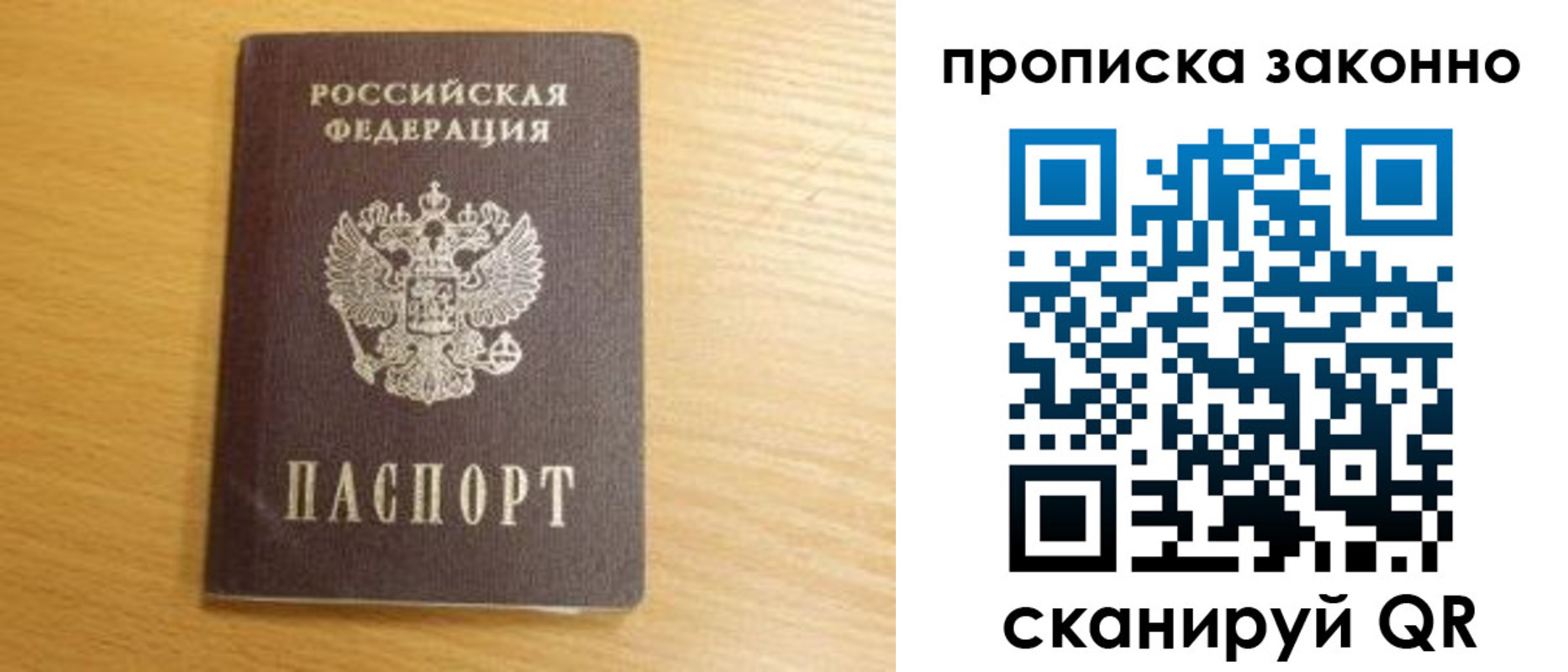 найти адрес прописки в Вязьме
