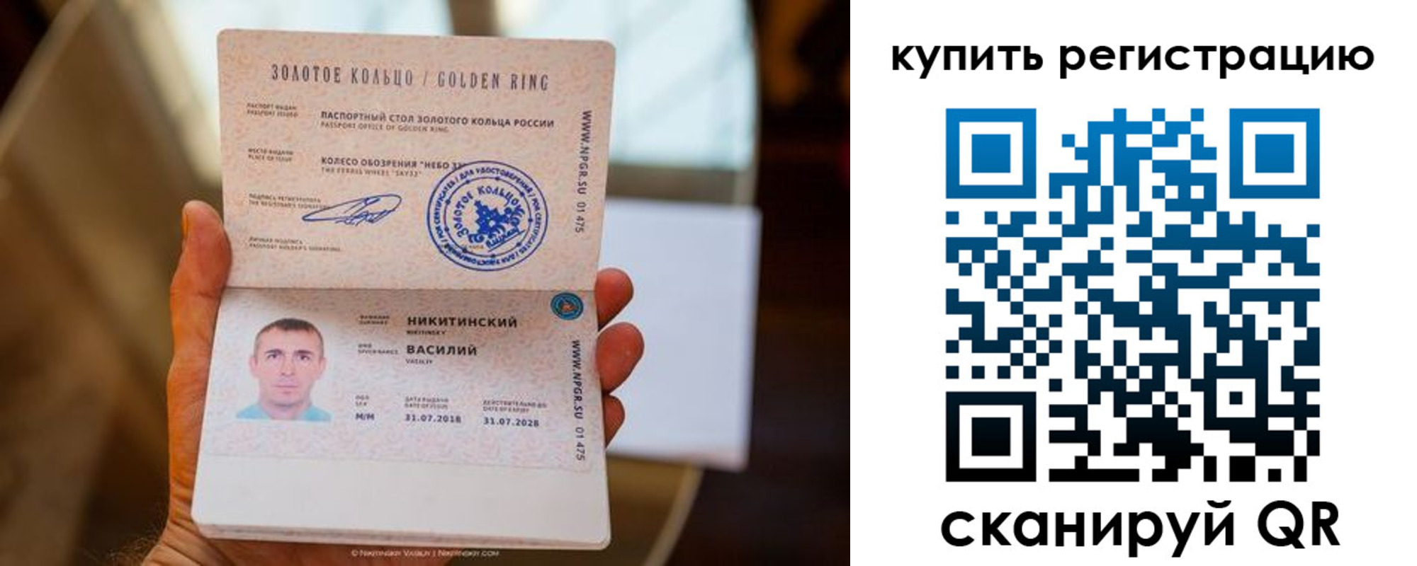 прописка регистрация в Вязьме