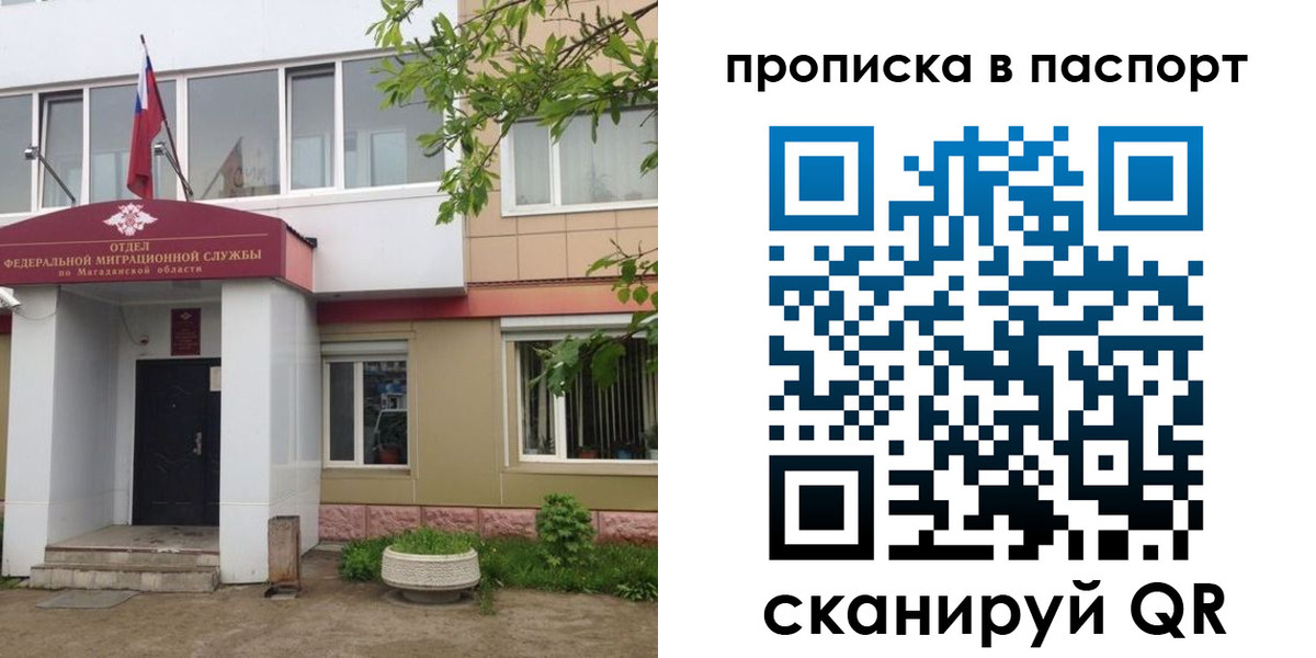 временная регистрация госуслуги в Вязьме