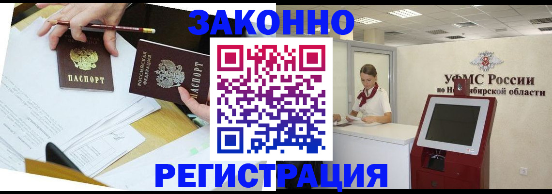 временная регистрация адрес в Вязьме